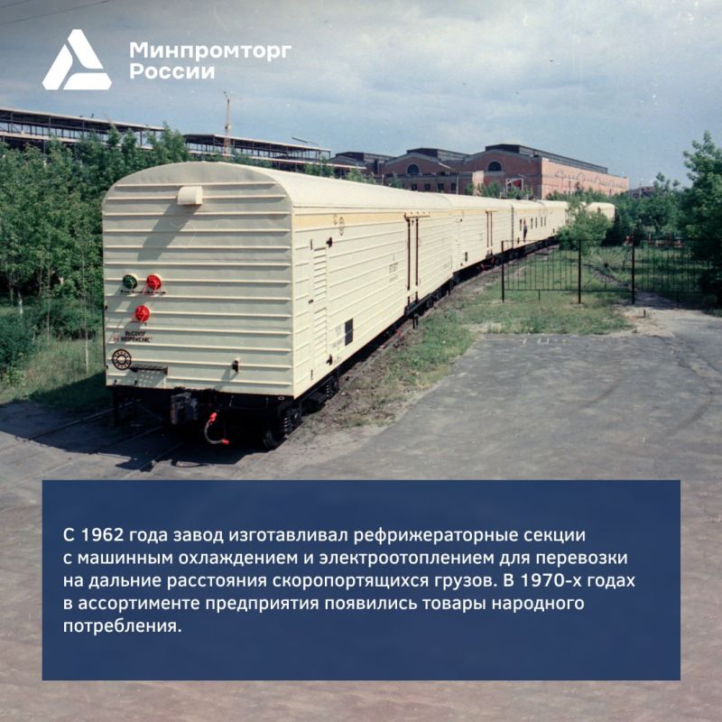 Ещё одно старейшее предприятие страны — Брянский машиностроительный завод Ещё одно старейшее предприятие страны — Брянский машиностроительный завод