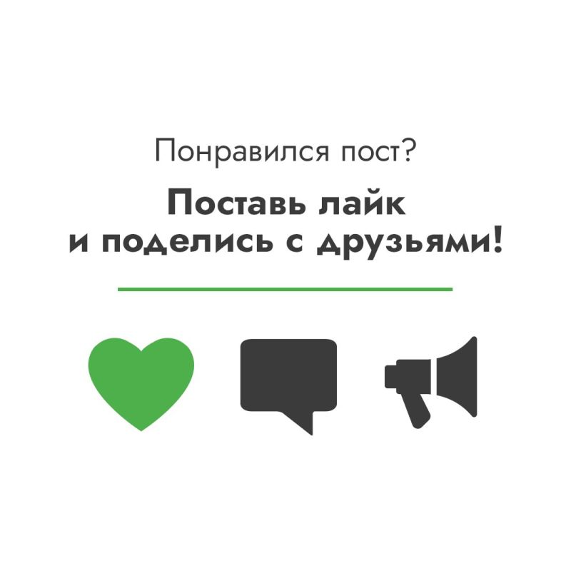 Проводим выходной день с пользой для здоровья Проводим выходной день с пользой для здоровья