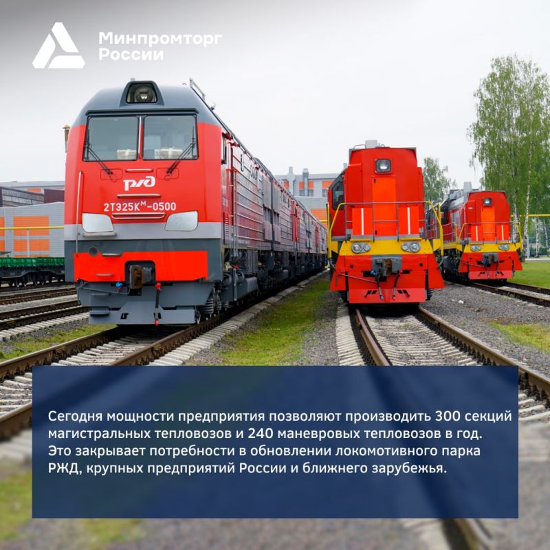 Ещё одно старейшее предприятие страны — Брянский машиностроительный завод Ещё одно старейшее предприятие страны — Брянский машиностроительный завод