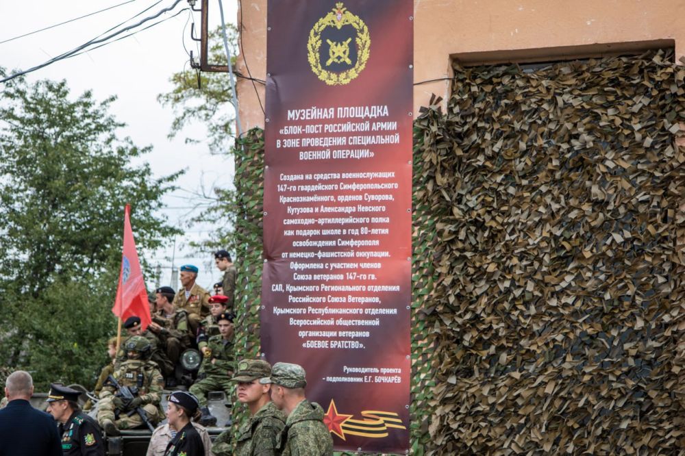 В школе №5 представлена экспозиция, посвященная участию 85-го гвардейского гаубичного артиллерийского Симферопольского краснознаменного полка в зоне СВО В школе №5 представлена экспозиция, посвященная участию 85-го гвардейского гаубичного артиллерийского Симферопольского краснознаменного полка в зоне СВО