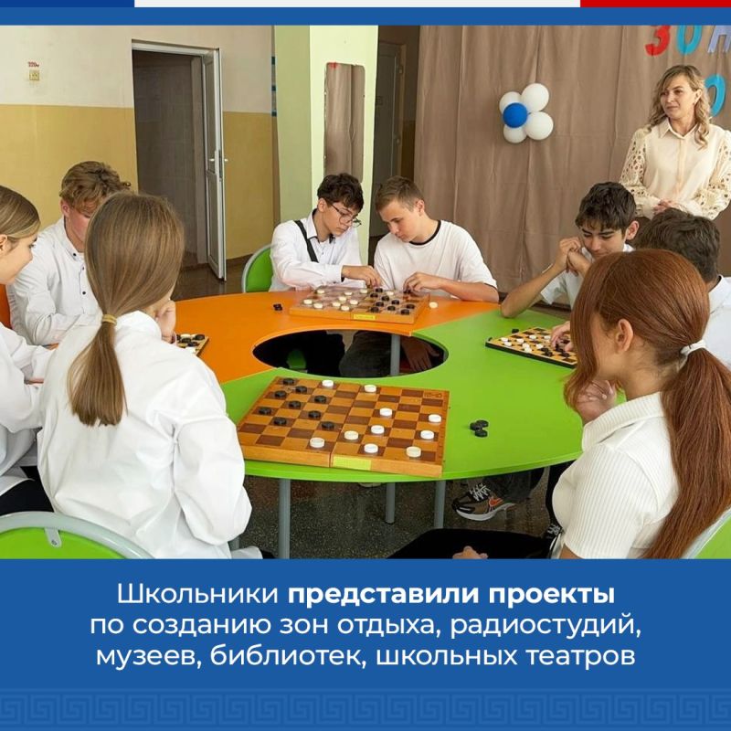 Крымских школьники могут поучаствовать в конкурсе ШкИБ-2025 Крымских школьники могут поучаствовать в конкурсе ШкИБ-2025