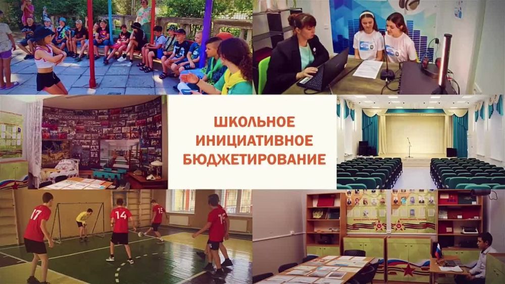 Сергей Аксёнов: Куда и как потратить бюджетные деньги? Большие