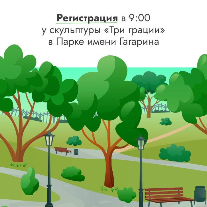 Проводим выходной день с пользой для здоровья Проводим выходной день с пользой для здоровья
