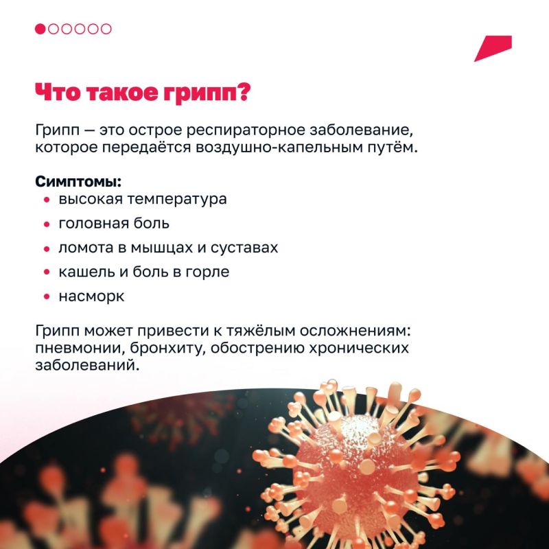 Осенью, кроме тёплой одежды, зонтиков и крепкой обуви нужна другая, не менее важная защита Осенью, кроме тёплой одежды, зонтиков и крепкой обуви нужна другая, не менее важная защита