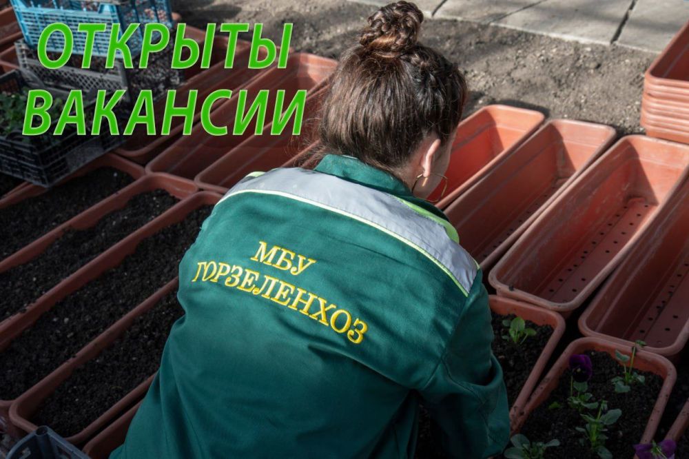 В школах Симферополя проводят неделю экологии В школах Симферополя проводят неделю экологии