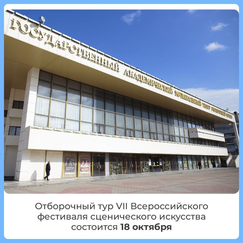 Масштабный фестиваль народного искусства «Танцуй и пой, моя Россия!» в Крыму Масштабный фестиваль народного искусства «Танцуй и пой, моя Россия!» в Крыму
