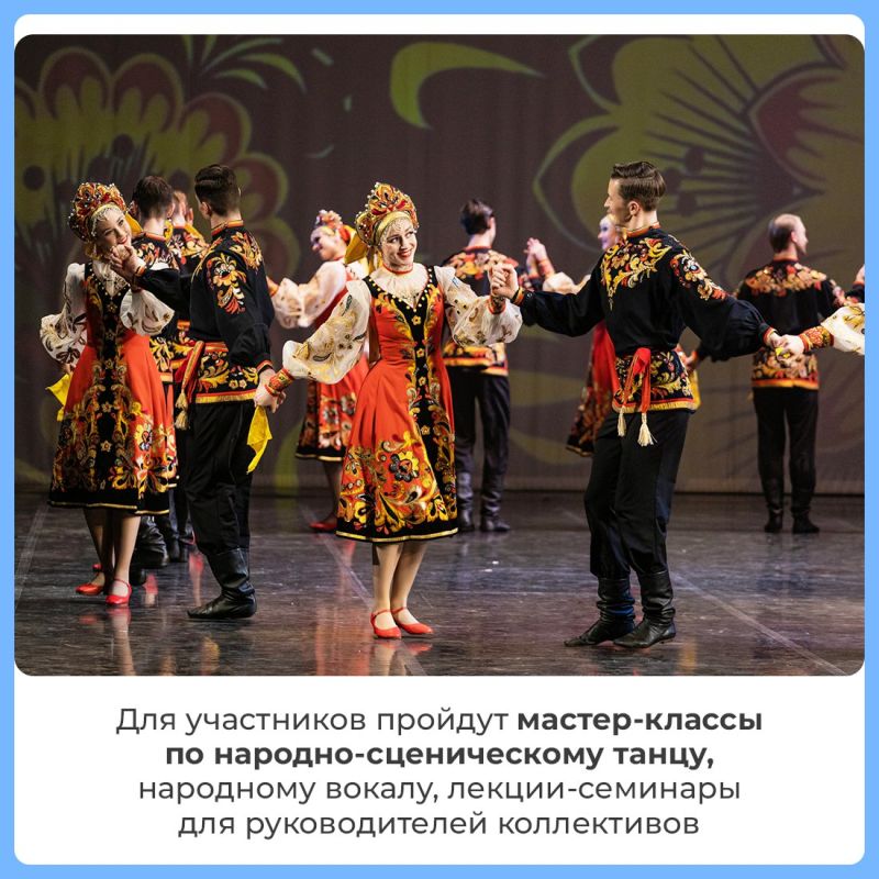 Масштабный фестиваль народного искусства «Танцуй и пой, моя Россия!» в Крыму Масштабный фестиваль народного искусства «Танцуй и пой, моя Россия!» в Крыму