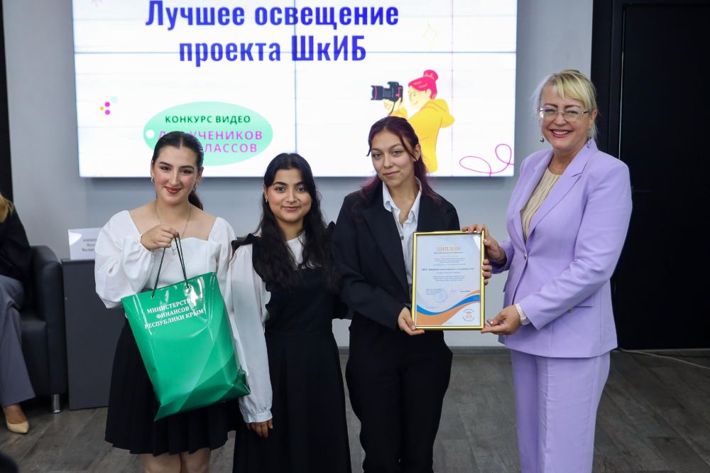 Заместитель Председателя Совета министров РК – министр финансов РК Ирина Кивико наградила победителей творческого конкурса «Лучшее освещение проекта ШкИБ» Заместитель Председателя Совета министров РК – министр финансов РК Ирина Кивико наградила победителей творческого конкурса «Лучшее освещение проекта ШкИБ»