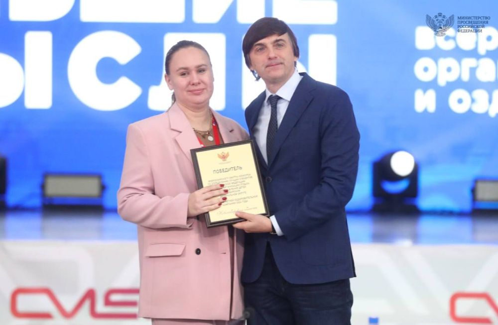 На форуме «Большие смыслы» подвели итоги летней оздоровительной кампании 2024 года! На форуме «Большие смыслы» подвели итоги летней оздоровительной кампании 2024 года!