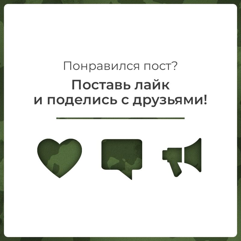 В республике расширен круг лиц, имеющих право на бесплатное получение участков в рамках выполнения задач специальной военной операции В республике расширен круг лиц, имеющих право на бесплатное получение участков в рамках выполнения задач специальной военной операции