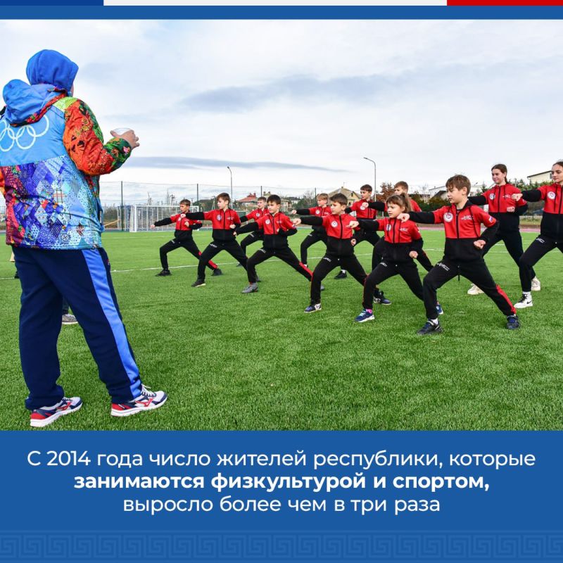 За последние 10 лет в крымском спорте произошли существенные позитивные изменения За последние 10 лет в крымском спорте произошли существенные позитивные изменения