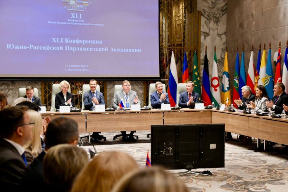 Владимир Немцев: Состоялась XLI Конференция Южно-Российской парламентской ассоциации, главной темой которой стала поддержка семей, расширение мер поддержки семей с детьми и семей участников специальной военной операции Владимир Немцев: Состоялась XLI Конференция Южно-Российской парламентской ассоциации, главной темой которой стала поддержка семей, расширение мер поддержки семей с детьми и семей участников специальной военной операции