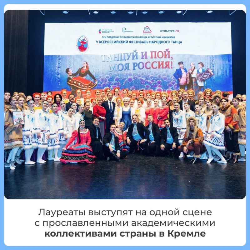 Масштабный фестиваль народного искусства «Танцуй и пой, моя Россия!» в Крыму Масштабный фестиваль народного искусства «Танцуй и пой, моя Россия!» в Крыму
