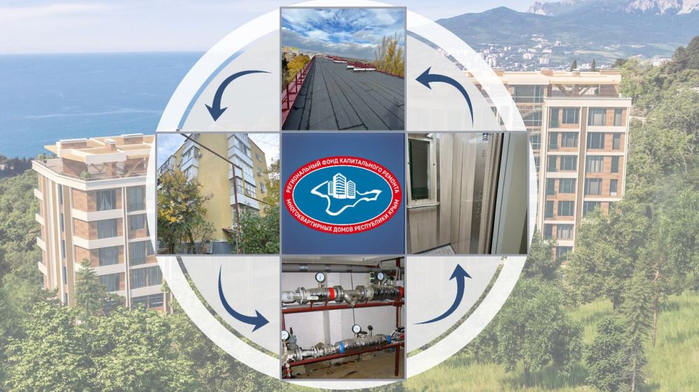 На следующей неделе - 14-18 октября - специалисты Регионального фонда капремонта проведут рабочие встречи разъяснительного характера в городах: Евпатории, Саки, Феодосии