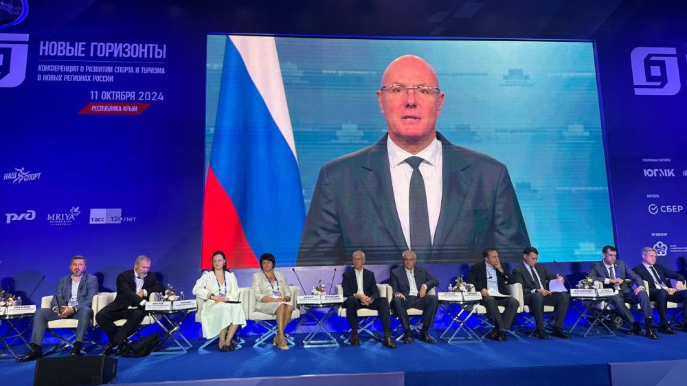 Шериф Османов: В Ялте прошла конференция о развитии спорта и туризма в новых регионах России «НОВЫЕ ГОРИЗОНТЫ» Шериф Османов: В Ялте прошла конференция о развитии спорта и туризма в новых регионах России «НОВЫЕ ГОРИЗОНТЫ»