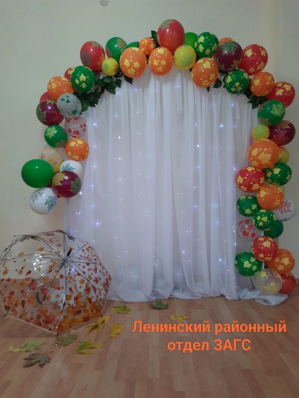 Дорогие друзья, в рамках нашей рубрики об осеннем свадебном настроении в залах торжественных событий делимся с вами фотографиями ещё нескольких отделов ЗАГС: Ленинский, Кировский районные отделы ЗАГС и Керченский городской отдел ЗАГС.