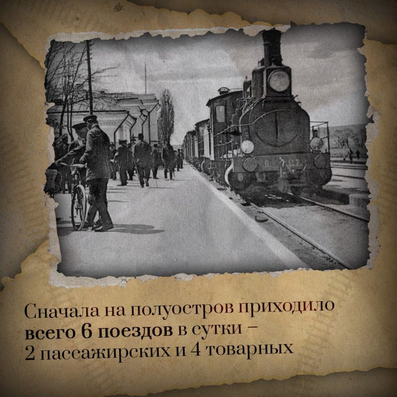 Ещё в начале XIX века англичане предложили Александру I соединить железной дорогой Феодосию и Москву Ещё в начале XIX века англичане предложили Александру I соединить железной дорогой Феодосию и Москву