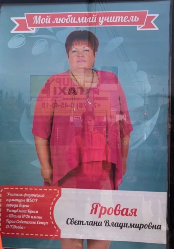 #городские_новости. Учительница из Керчи награждена государственной наградой Постановлением Президиума Государственного... #городские_новости. Учительница из Керчи награждена государственной наградой Постановлением Президиума Государственного...