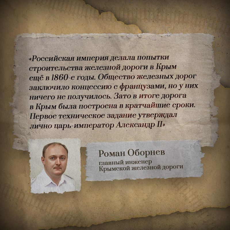 Ещё в начале XIX века англичане предложили Александру I соединить железной дорогой Феодосию и Москву Ещё в начале XIX века англичане предложили Александру I соединить железной дорогой Феодосию и Москву
