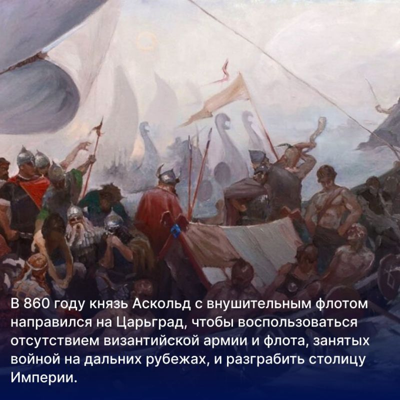 Покров Пресвятой Богородицы и крещение Руси Покров Пресвятой Богородицы и крещение Руси