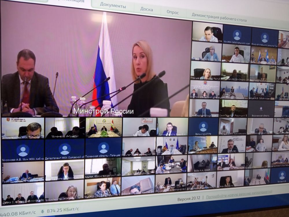 Светлана Маслова: Под председательством Заместителя Министра строительства и жилищно-коммунального хозяйства Российской... Светлана Маслова: Под председательством Заместителя Министра строительства и жилищно-коммунального хозяйства Российской...
