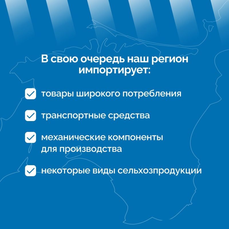 Крым наращивает внешнеэкономическую активность Крым наращивает внешнеэкономическую активность