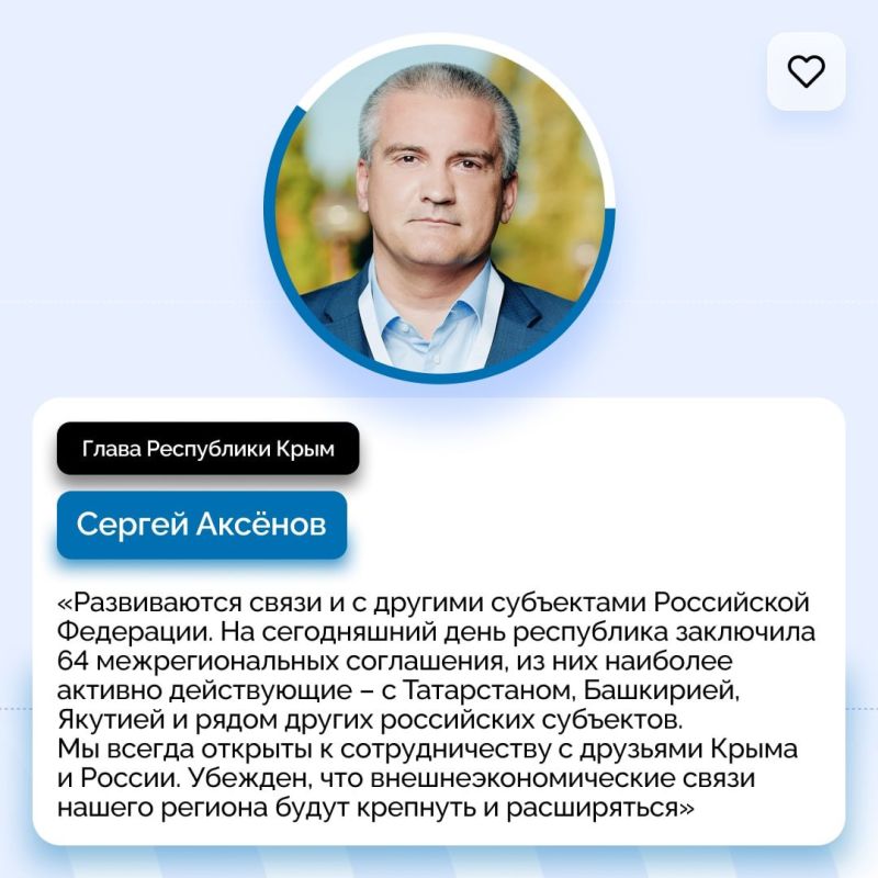 Крым наращивает внешнеэкономическую активность Крым наращивает внешнеэкономическую активность