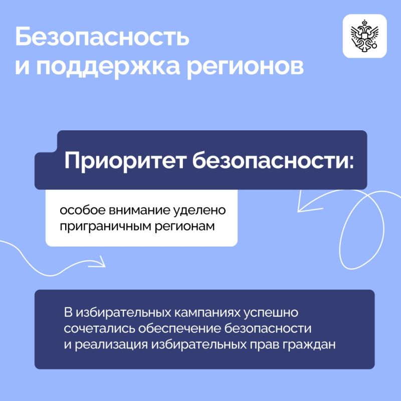 Владимир Путин провел встречу с главой ЦИК Эллой Памфиловой Владимир Путин провел встречу с главой ЦИК Эллой Памфиловой