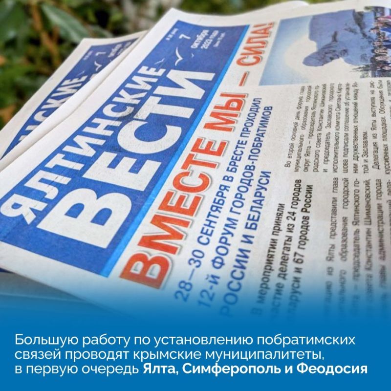 Крым наращивает внешнеэкономическую активность Крым наращивает внешнеэкономическую активность