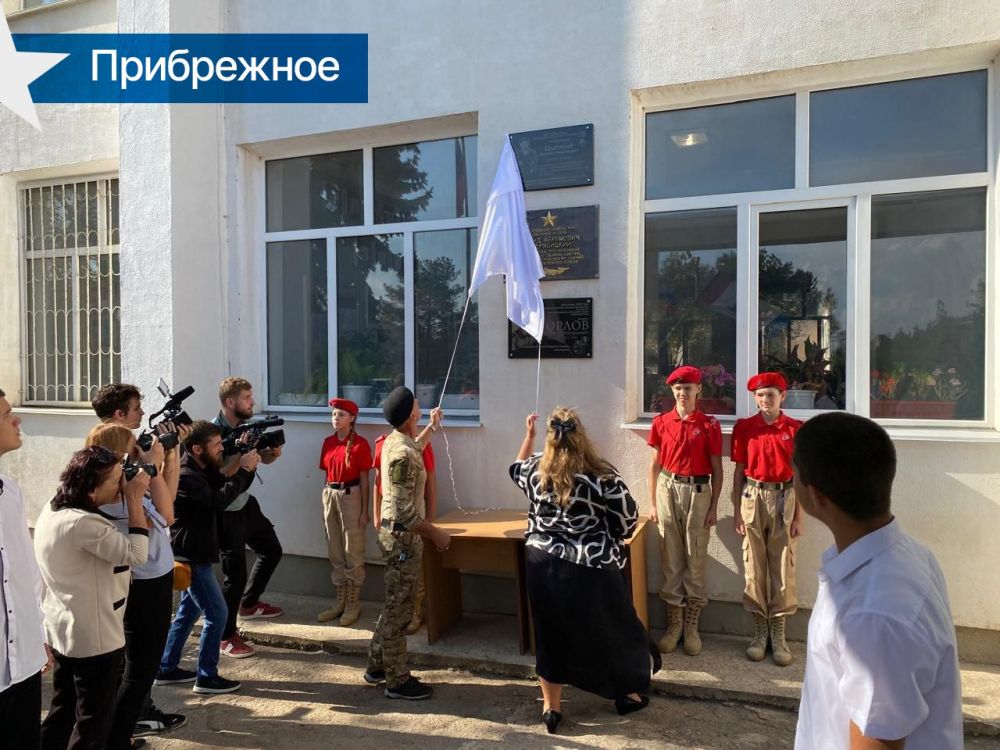Память о Героях живёт вечно Память о Героях живёт вечно