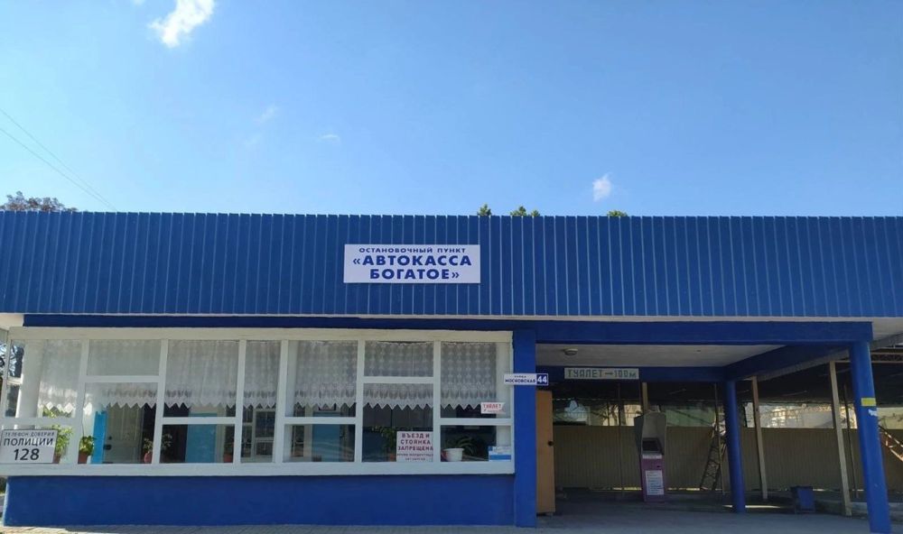 В Белогорском районе откроют остановочный пункт