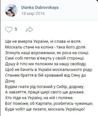 Записки ветерана: К административной ответственности за экстремизм и призывы к сепаратизму привлечена жительница Кременского района ЛНР Записки ветерана: К административной ответственности за экстремизм и призывы к сепаратизму привлечена жительница Кременского района ЛНР