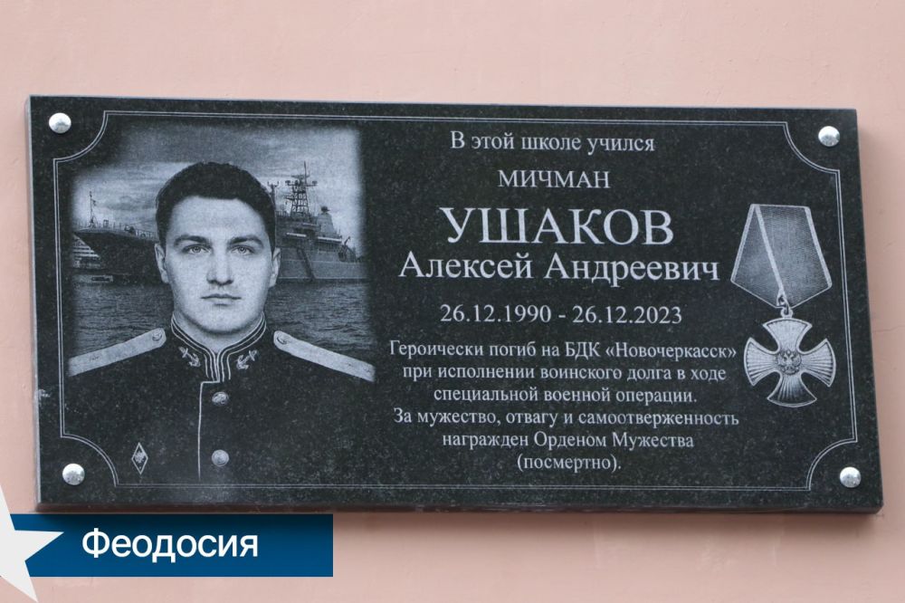 Память о Героях живёт вечно Память о Героях живёт вечно