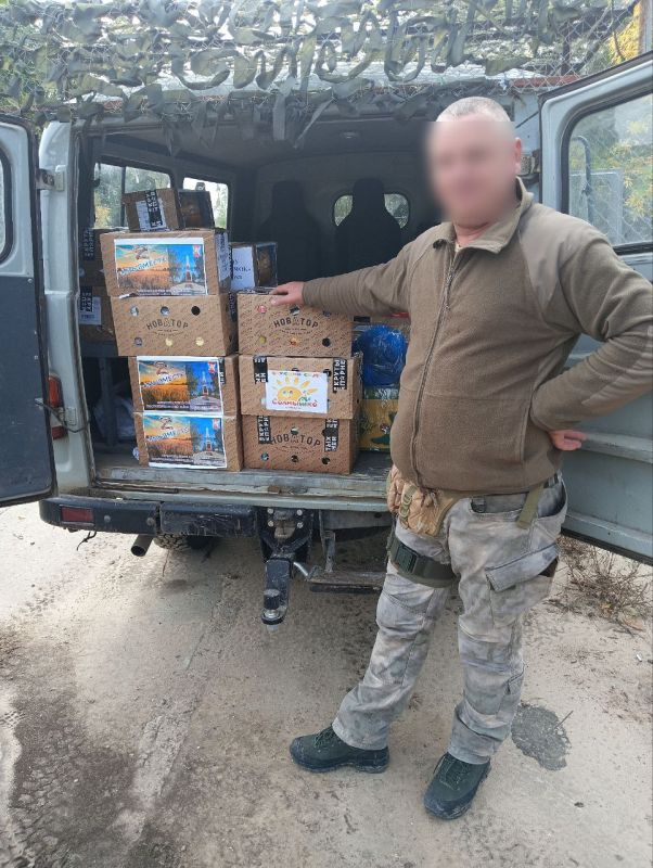 Красноперекопский район передал на фронт очередную партию гуманитарной помощи Красноперекопский район передал на фронт очередную партию гуманитарной помощи