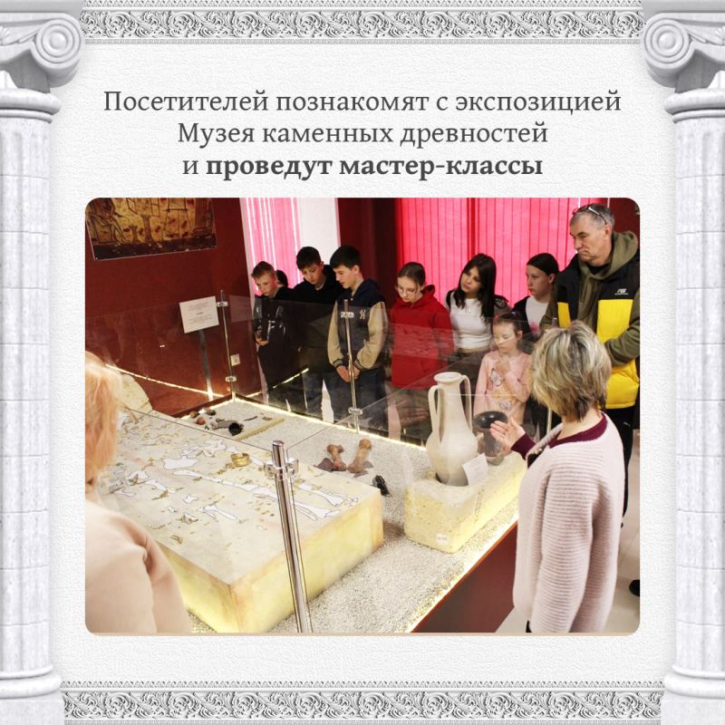Для любителей античности в керченском Музее каменных древностей «Лапидарий» пройдёт экскурсия «Искусство и ремесло» Для любителей античности в керченском Музее каменных древностей «Лапидарий» пройдёт экскурсия «Искусство и ремесло»
