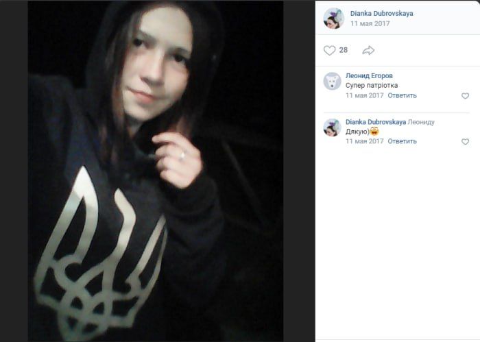 Записки ветерана: К административной ответственности за экстремизм и призывы к сепаратизму привлечена жительница Кременского района ЛНР Записки ветерана: К административной ответственности за экстремизм и призывы к сепаратизму привлечена жительница Кременского района ЛНР