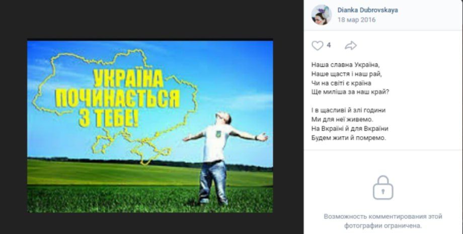 Записки ветерана: К административной ответственности за экстремизм и призывы к сепаратизму привлечена жительница Кременского района ЛНР Записки ветерана: К административной ответственности за экстремизм и призывы к сепаратизму привлечена жительница Кременского района ЛНР
