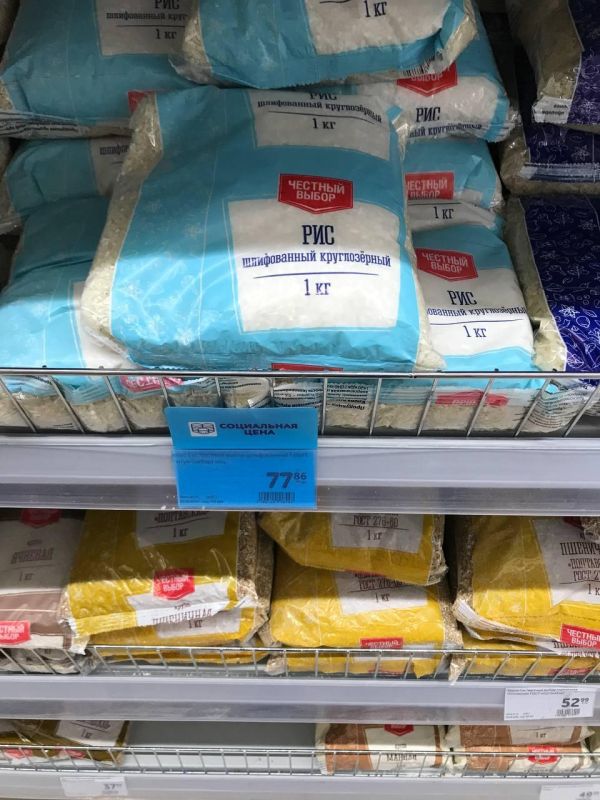 Сотрудники Управления по экономическому развитию, аграрной и инвестиционной политике администрации Сакского района провели... Сотрудники Управления по экономическому развитию, аграрной и инвестиционной политике администрации Сакского района провели...