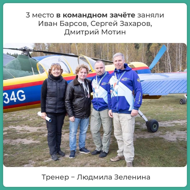 Крымчане привезли домой «бронзу» с Всероссийского чемпионата «Русские авиационные гонки» Крымчане привезли домой «бронзу» с Всероссийского чемпионата «Русские авиационные гонки»