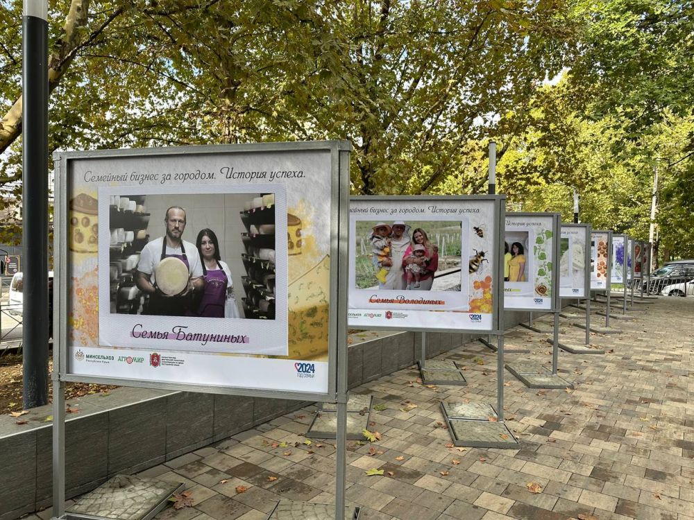 В Симферополе открыли фотовыставку «Семейный бизнес за городом. История успеха» В Симферополе открыли фотовыставку «Семейный бизнес за городом. История успеха»