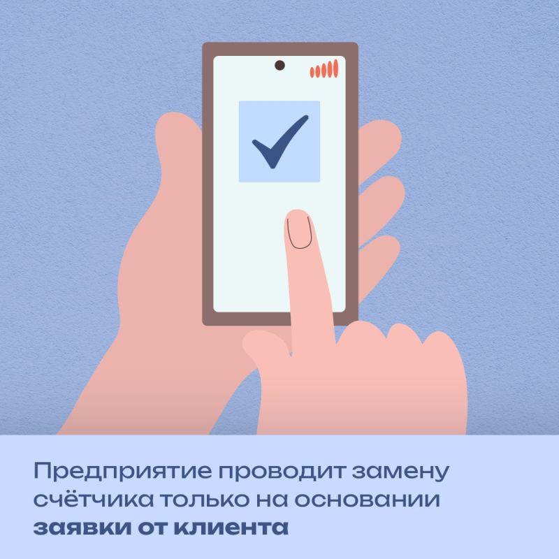 Мошенники используют новый способ обмана крымчан Мошенники используют новый способ обмана крымчан