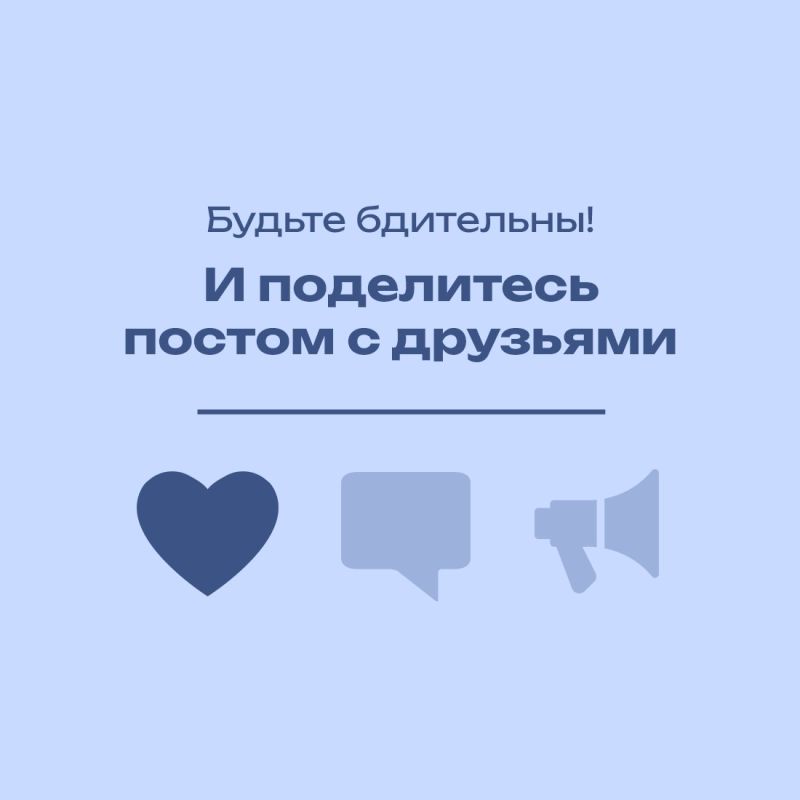 Мошенники используют новый способ обмана крымчан Мошенники используют новый способ обмана крымчан