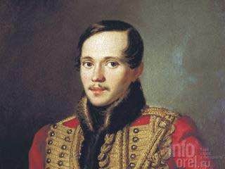 М. Ю. Лермонтову - 210 лет М. Ю. Лермонтову - 210 лет