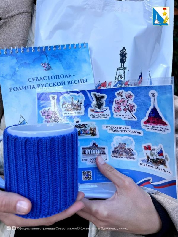 Настало время подводить итоги нашего розыгрыша, посвященного Дню гимна Города-Героя Севастополя! Настало время подводить итоги нашего розыгрыша, посвященного Дню гимна Города-Героя Севастополя!