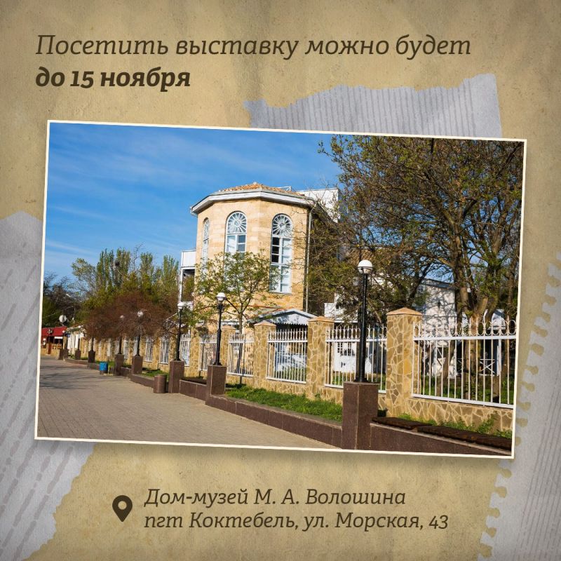 Татьяна Манежина: Чехов и Волошин: знакомство на даче «Омюр» Татьяна Манежина: Чехов и Волошин: знакомство на даче «Омюр»