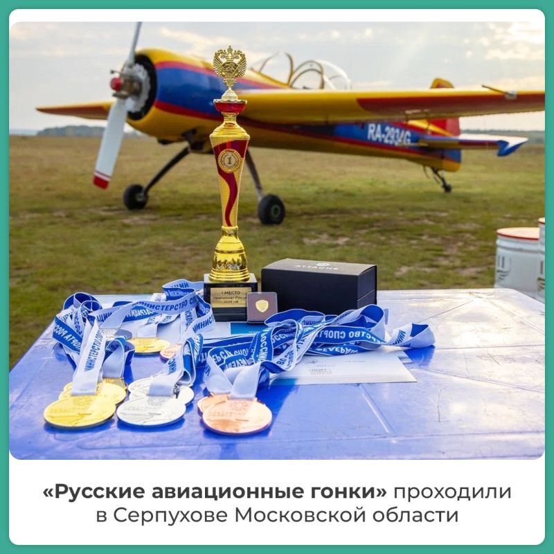 Крымчане привезли домой «бронзу» с Всероссийского чемпионата «Русские авиационные гонки» Крымчане привезли домой «бронзу» с Всероссийского чемпионата «Русские авиационные гонки»