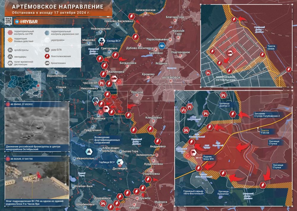 Хроника специальной военной операции Хроника специальной военной операции
