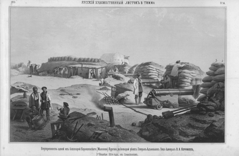 170 лет назад, 17(5) октября 1854 года, во время первой бомбардировки Севастополя англо-французской армией погиб вице-адмирал Владимир Корнилов 170 лет назад, 17(5) октября 1854 года, во время первой бомбардировки Севастополя англо-французской армией погиб вице-адмирал Владимир Корнилов