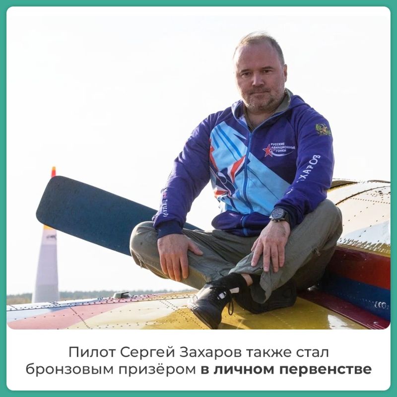 Крымчане привезли домой «бронзу» с Всероссийского чемпионата «Русские авиационные гонки» Крымчане привезли домой «бронзу» с Всероссийского чемпионата «Русские авиационные гонки»