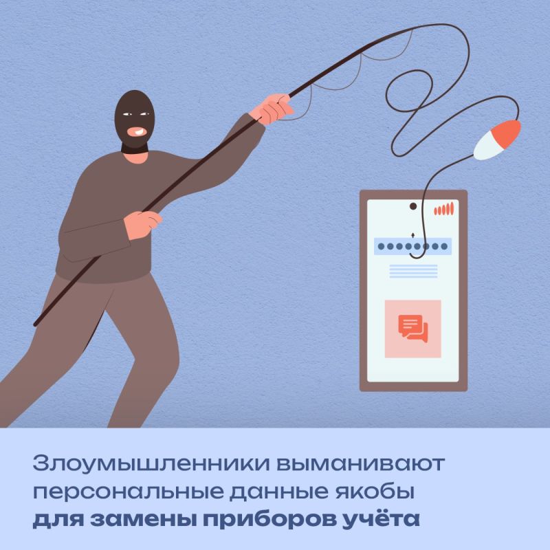 Мошенники используют новый способ обмана крымчан Мошенники используют новый способ обмана крымчан
